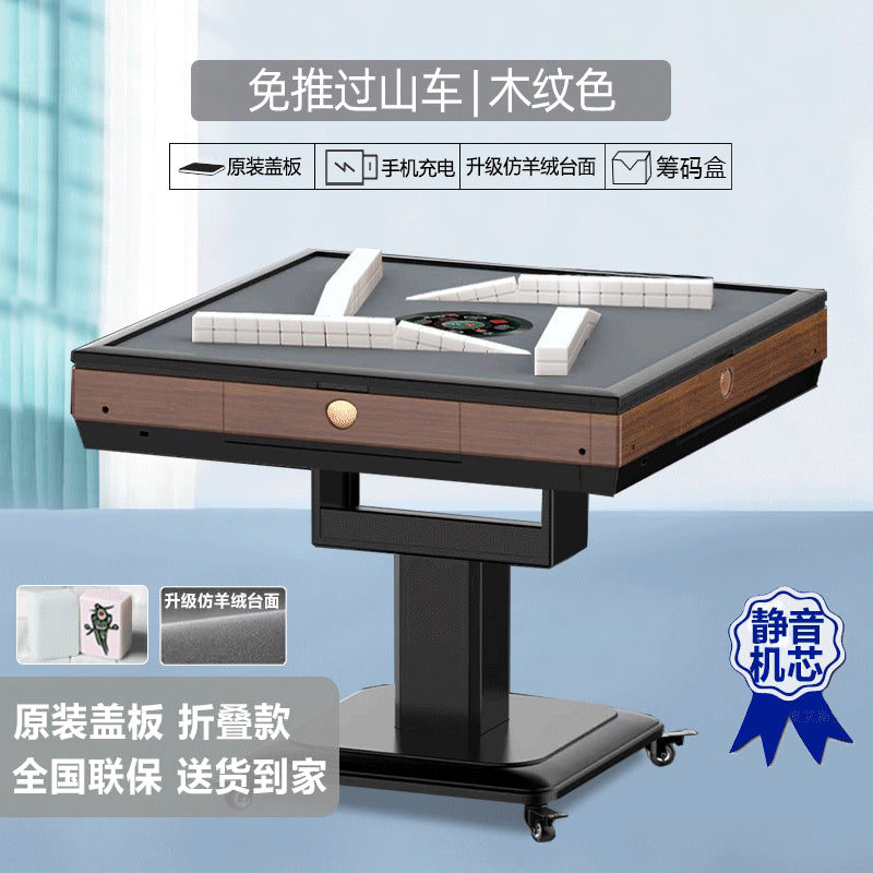 木纹色折叠玉石麻将带盖-Wood grain foldable jade mahjong set with lid